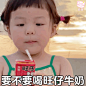 @你有丸没丸