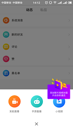 原味薄荷味采集到发布f