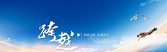 Chu\Jian采集到企业bannerlu轮播图