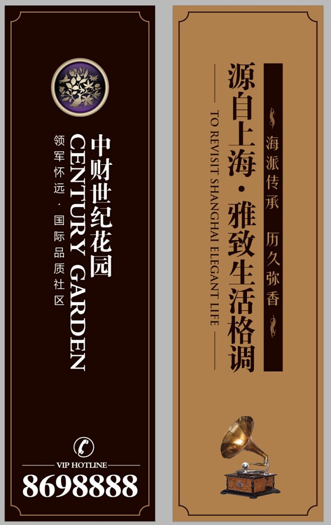 围墙 | 点点网轻博客