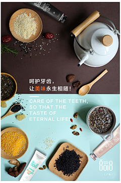 guifan采集到8018，健康牙齿想吃就吃