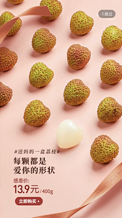 daner儿采集到素材——食物