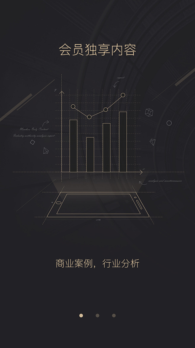 虎嗅 - V4.5 #UI# #app#...