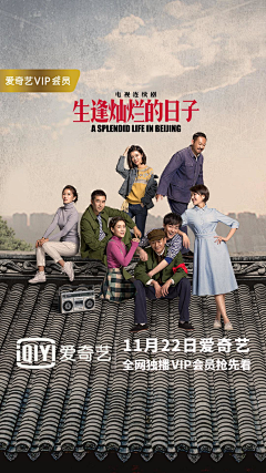 茶李仔采集到多人