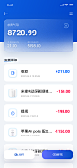 我的钱包 消费明细-UI中国用户体验设计平台