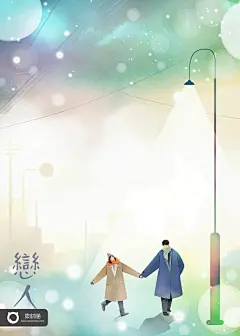15款七夕情人节情侣恋人爱人心形春夏秋冬四季插画手绘海报素材 - 素材喵