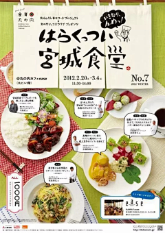 ukremkPI采集到日式海报