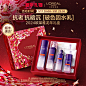 2024-欧莱雅 美妆 护肤品 主图  礼盒款 新年 年货节  红色 