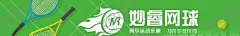 网球广告 【酷图网】网球海报,围挡,网球比赛,网球争霸赛,网球赛海报,网球大赛,大学网球联赛,网球运动,网球俱乐部,网球培训,网球公开赛,网球挑战赛,网球馆海报,网球培训班,少年网球,青少年网球班,网球赛,网球训练,网球招生,网球队,校园网球,网球比赛展板,青少年网球,网球展板,网球训练营