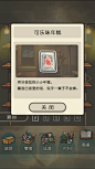 昭和零食店的故事攻略【图鉴】_昭和零食店的故事吧_百度贴吧