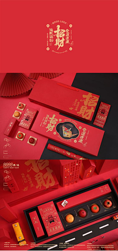 叁伍柒贰采集到包装