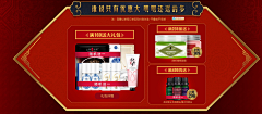 生卒年不详采集到排版样式