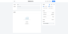 6dHvedJR采集到【WEB】希沃教师端