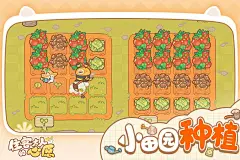 住客大人的心愿-横2