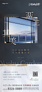 @到此为止′Here，∈点击进入主页，微信稿板式/插图系列/排版/插图/地产常规微信