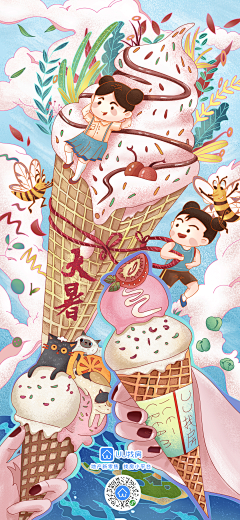 leo的涂鸦本采集到leeyo的伪艺术的原创画板