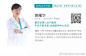 “足不出户，云端问诊”
安琪儿妇产医院线上免费问诊服务
【17号在线坐诊表】敬请查收 ​​​ 2重庆 ​​​​