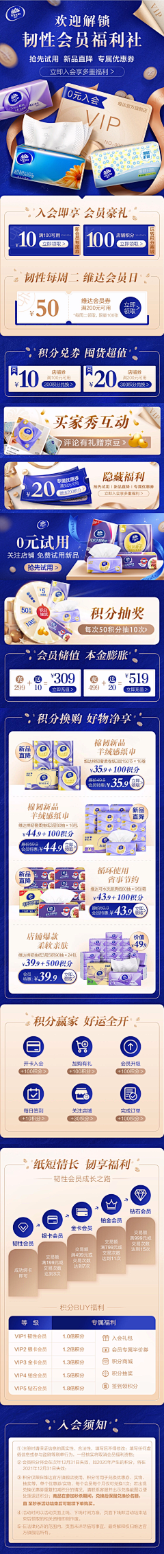 露含珠采集到关联页