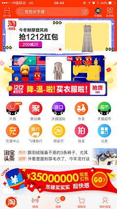微微吻采集到动态通栏