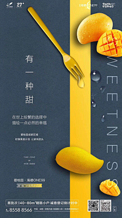 M~mei采集到活动