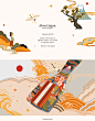 About Japan - Calendar of 2019 : Festival of Japan , Calendar of 2019 
