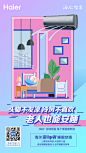 0415人群痛点场景海报 (3)