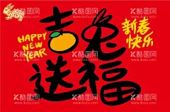2023 新年快乐 新春海报   - 源文件下载【酷图网】2023,新年快乐,新春海报,海报,兔年年画,创意兔子,红色喜庆新年,春节宣传栏,兔年封套,兔年春节,兔年新年,兔年新春,春节,新年,金兔贺岁,兔年字体,兔年主题,兔年素材,2023年贺卡,兔年贺卡,新年快乐贺卡,新年快乐海报,兔年新年快乐,新年快乐兔年,喜庆贺卡,广告,海报设计,