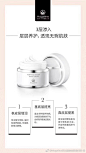 Mageline麦吉丽神仙膏贵妇膏-静的微博_微博