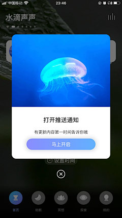 xyryzl采集到弹窗