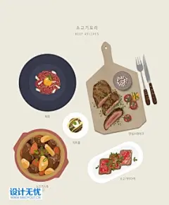 主菜搭配营养膳食烹饪食材美食主题海报手绘插画PSD设计素材