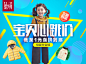 蘑菇街 - 我的买手街！