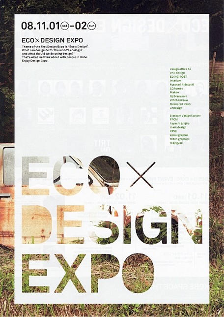 ecodesign_expo