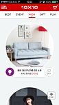 10x10 APP #客户端# #APP# #10x10# #韩国#