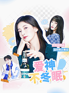 温阿卿采集到立绘成长记