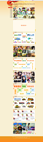 2011 webgame annual page by ~mizukisaiko on deviantART