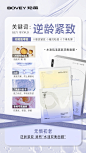 水油肌活紧致双衡面膜