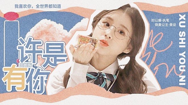 甜宠立绘封–林麦
2022.01.21
...