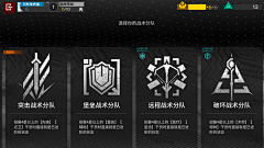 随波逐梦采集到徽章/成就