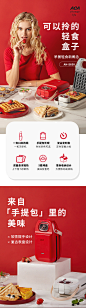 ACA三明治早餐机轻食机华夫饼机家用多功能加热吐司压烤机面包机-tmall.com天猫