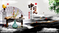 中国风