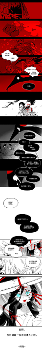 #阴阳师漫画大赛# 画好了///1p封面+3条漫画。对姑获鸟的妄想，故事年代不明，考据只有粗略的服装和场景///网易GACHA投票地址【O网页链接】喜欢的话请去点赞><！！