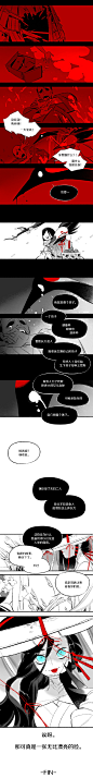 姑获鸟。虐