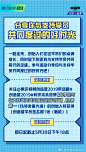 腾讯视频创造营2019的照片 - 微相册长图文字排版海报