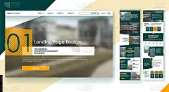 网站登陆页设计。Web UI和UX设计。