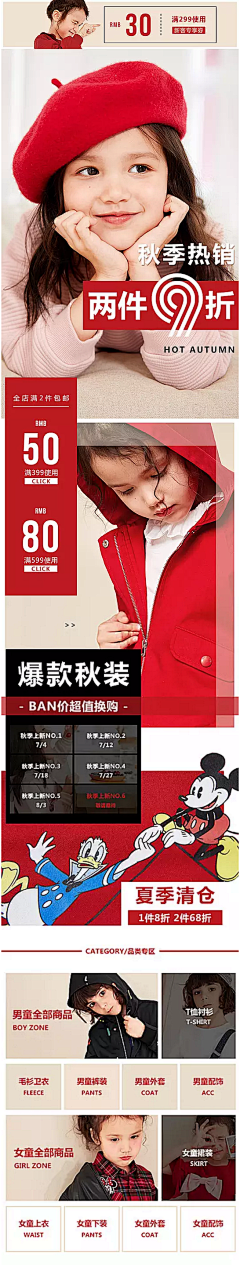 Own&Design采集到页面