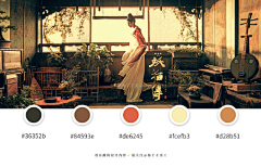 希伯来M采集到妖猫传