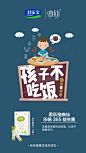 乐畅365益生菌
