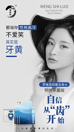 微笑先生微商品牌策划服务机构
微信号rl124768621约设计请联系上面微信设计排版设计广告海报及品牌策划