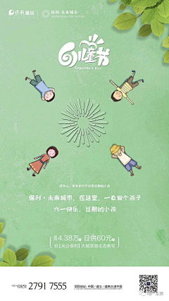 优秀优秀王优秀采集到节日