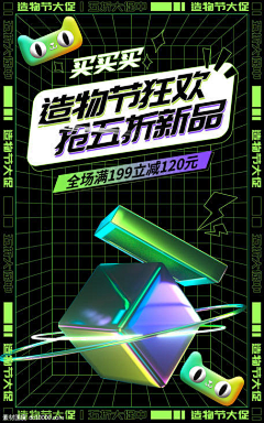 新阳乂采集到平面设计-排版创意